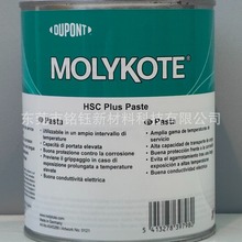 杜邦道康宁摩力克MOLYKOTE HSC Plus Paste 高温螺纹防卡剂导电膏
