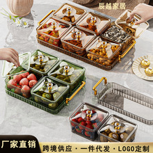 轻奢分格糖果盒家用客厅干果盘ins高颜值零食水果盘带盖碟子托盘