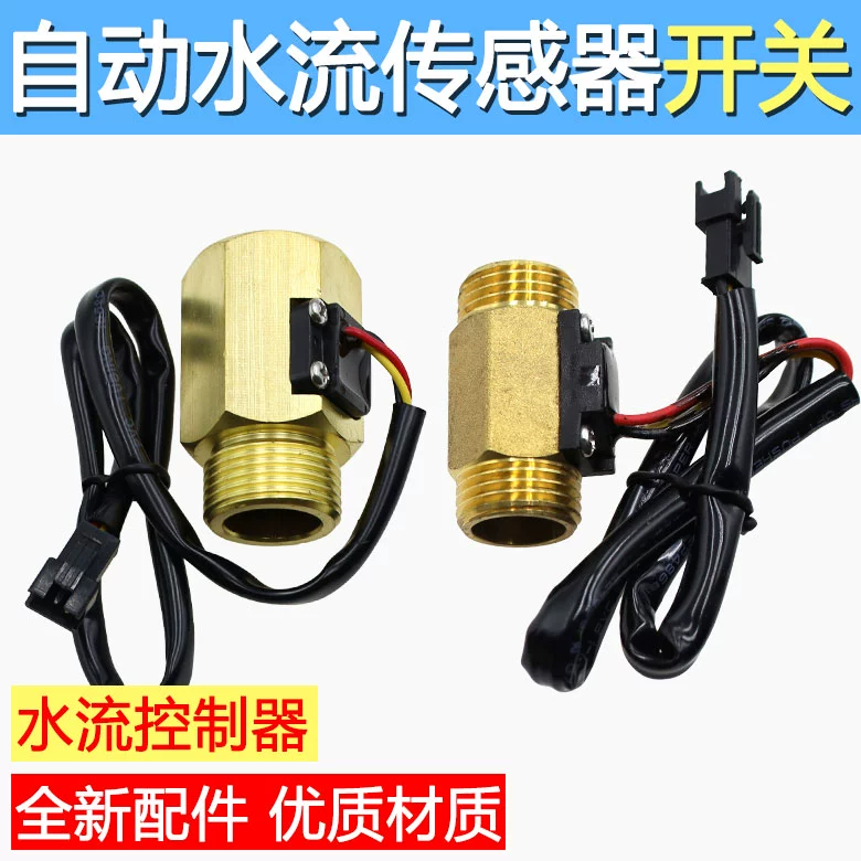 Датчик расхода воды DN15, датчик расхода воздуха, 4 точки, 6 точек, DN20, полностью медный магнитный датчик расхода воды