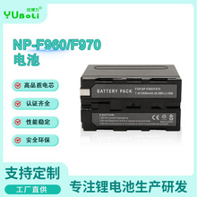 工厂批发~适用于索尼NP-F960 /F970摄像机 摄影灯补光灯通用电池