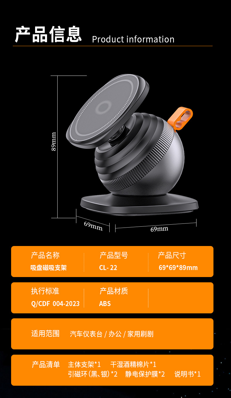New Type of Car Mobile Phone Holder with Magnetic Suction 360 ° Rotating Super-Large Base and Extendable Mobile Phone Navigation Stand