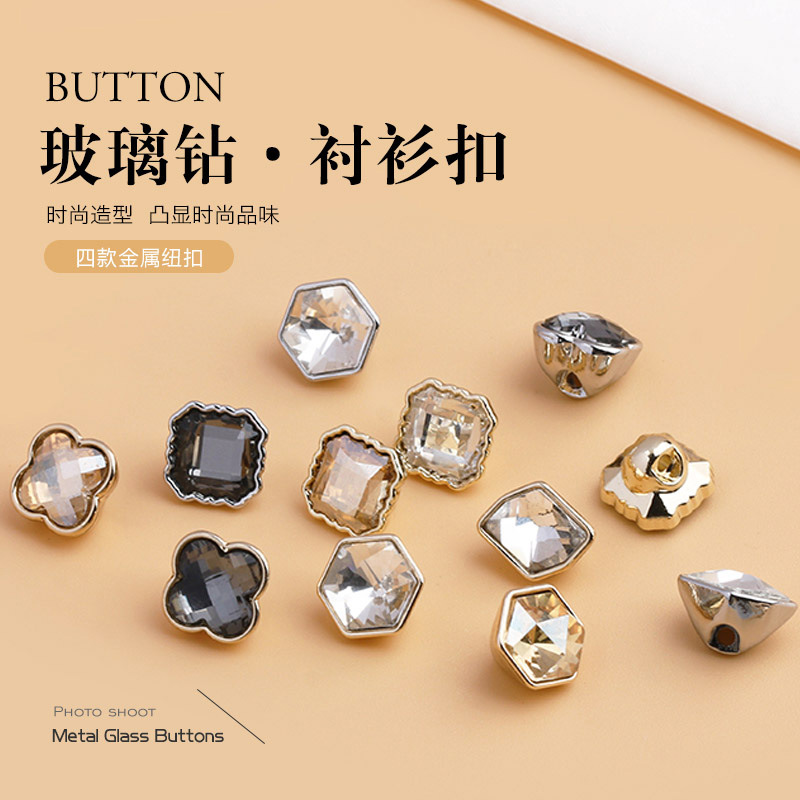 衬衫纽扣金属玻璃钻方形装饰衬衣开衫毛衣连衣裙子金色装饰小扣子