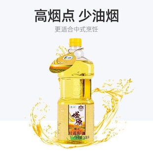 ��ԭ�мZ��ԭ�½������t������1.8LͰ�b���퉺եһ���I�B����ʳ��