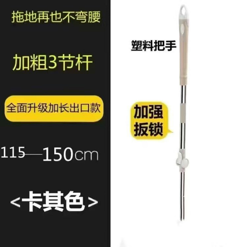 ユニバーサル回転モップヘッドアクセサリー家庭用ステンレス鋼プレートモップ吸収性水と真空モップ強化された厚みのあるロッド|undefined