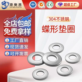 螺钉;螺母;螺栓