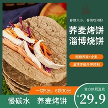 �������w�����ɽ�|�ֹ����x���ը������������l����