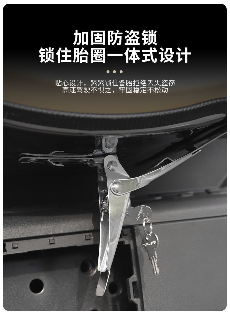 Suitable for Tank 300 Stainless Steel Spare Tire Cover, Special Modification for Wey Brand Spare Tire Shell, Exterior Tire Cover for Off-Road Vehicles