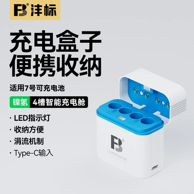 Aa2900 Mah 1.2V Nimh: Hibrid akkumulyator batareyaları - n447-charge-1-4-aa-12v-nimh-batteries
