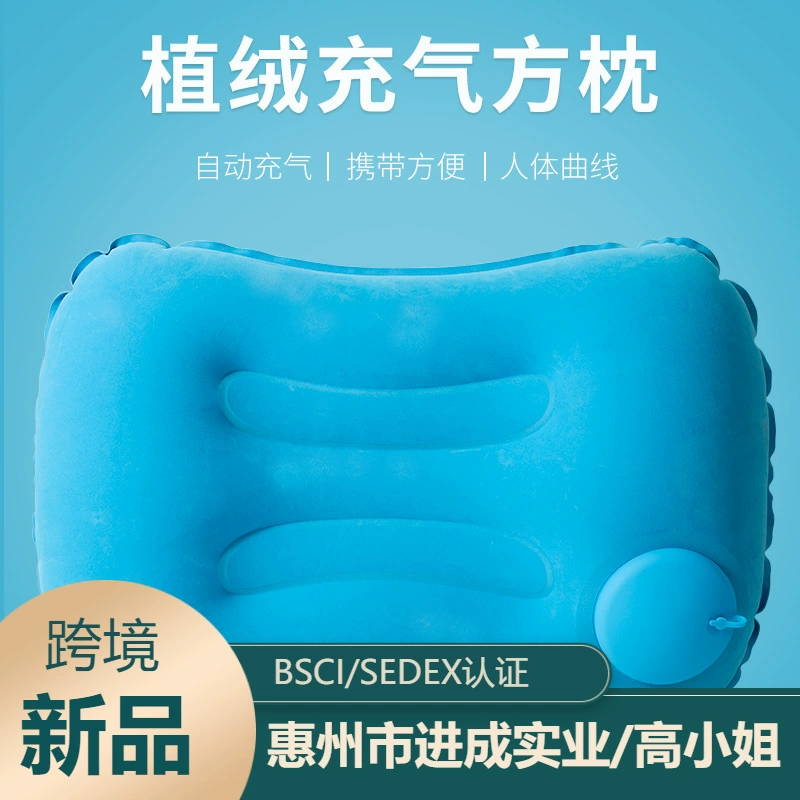 Флокировка надувная квадратная подушка подушка трансграничная внешняя торговля многофункциональный открытый кемпинг портативный хранения путешествия надувная дорожная подушка