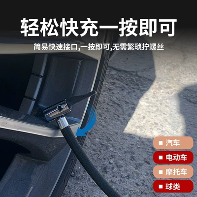 Car Air Pump, High-Power Tire – Hava nasosu