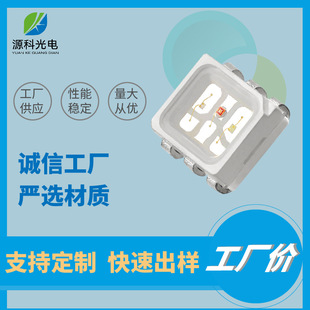 ��Ʒ����3433RGB�NƬ0.2W܇Ҏ��ȫ��܇�ȷՇ����ɿ��Ը�LED����