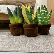 毛绒玩具龙舌兰盆栽虎皮兰植物大盆栽芦荟玩偶抱枕儿童早教道具