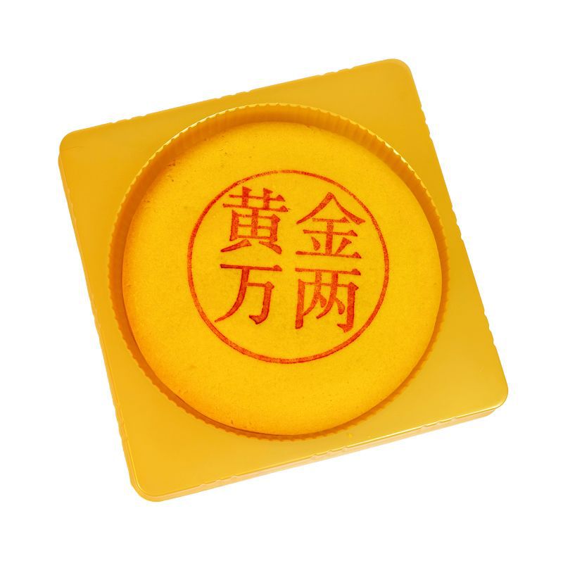 黄金万两大月饼福饼月饼芋泥麻薯蛋黄味中秋月饼休闲零食批发|undefined