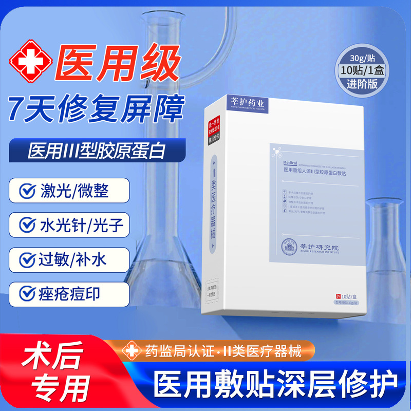 【医用一二类医疗器械】免费寄样+一件代发批发 源头厂家直供|undefined