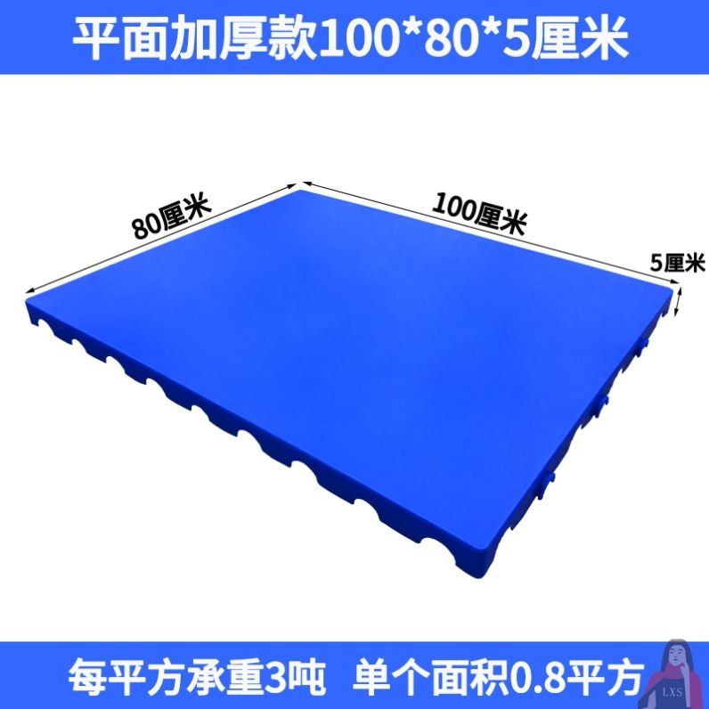Q81-두꺼운 평면 패널 100*80*5cm2022 새로운 스타일