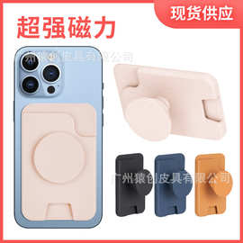适用苹果15Magsafe磁吸卡包iphone1413promax支架卡套拉链钱包