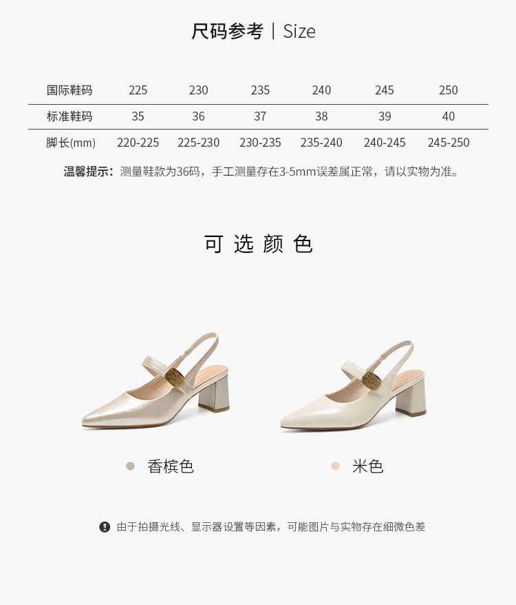 Sandal nữ mũi hở gót thấp kiểu Pháp thanh lịch — Rượu sâm banh NM26 chi tiết 9
