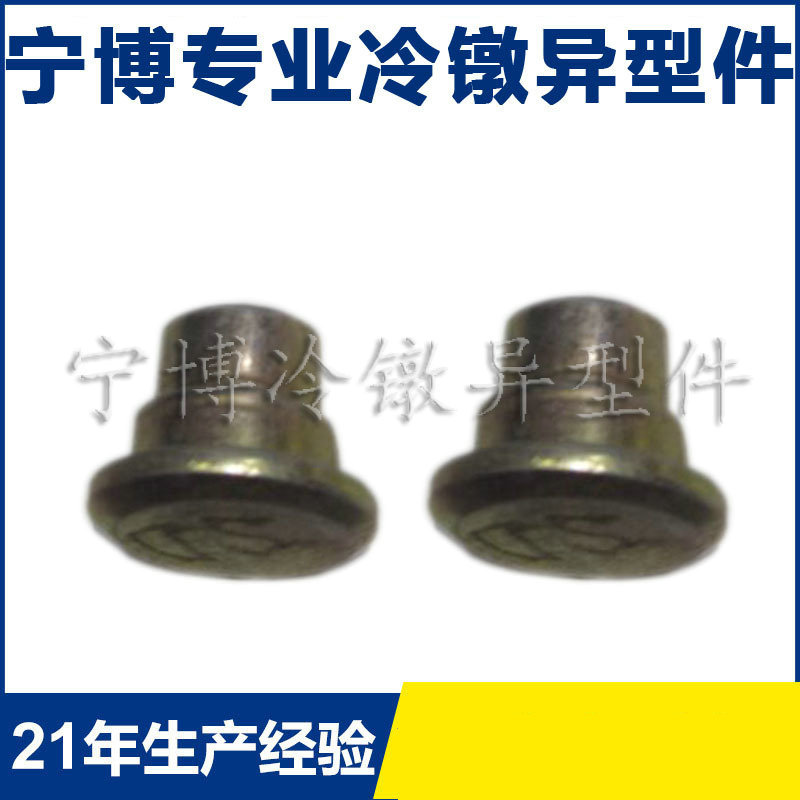 永年厂家 非标紧固件 高强度紧固连接件 标准件紧固件定 制