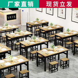 商用餐桌椅组合小吃店食堂饭店快餐桌椅大排档餐厅餐桌简约小方凳