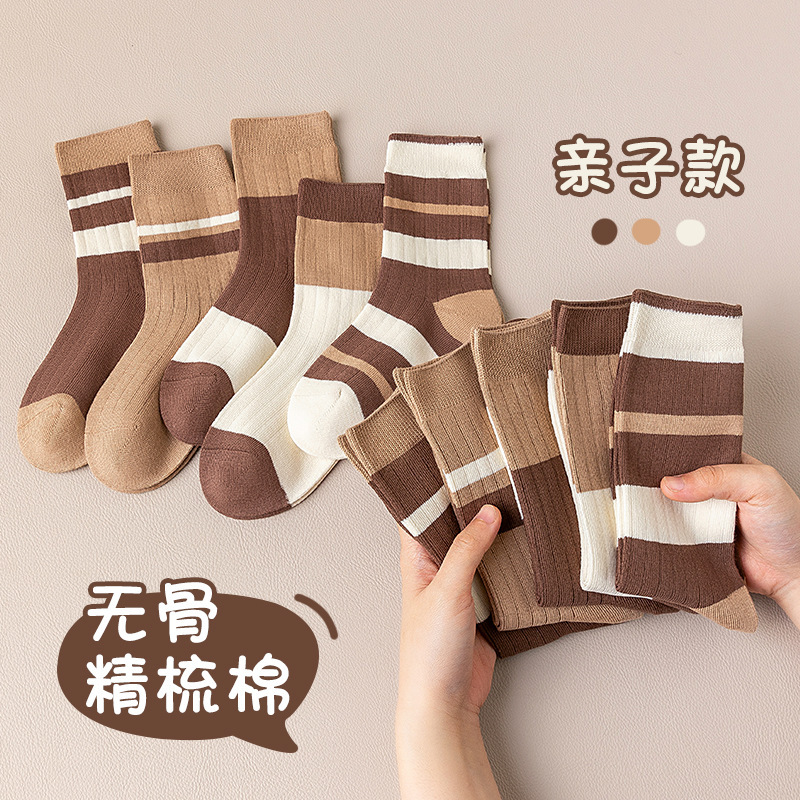 Girls Socks Spring New Mid-tube Parent-child Socks All-match Trendy Socks Breathable Cotton Socks Large Children's Boneless Children's Socks