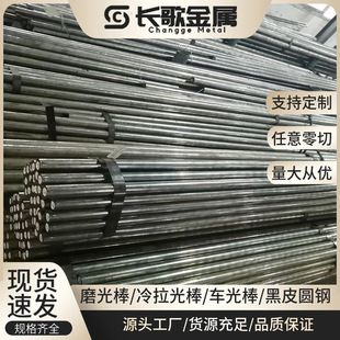 ����15CrMo5�A�� �ߏ����͛_���Ͻ�䓈A� 15CrMo5�t�f䓰�