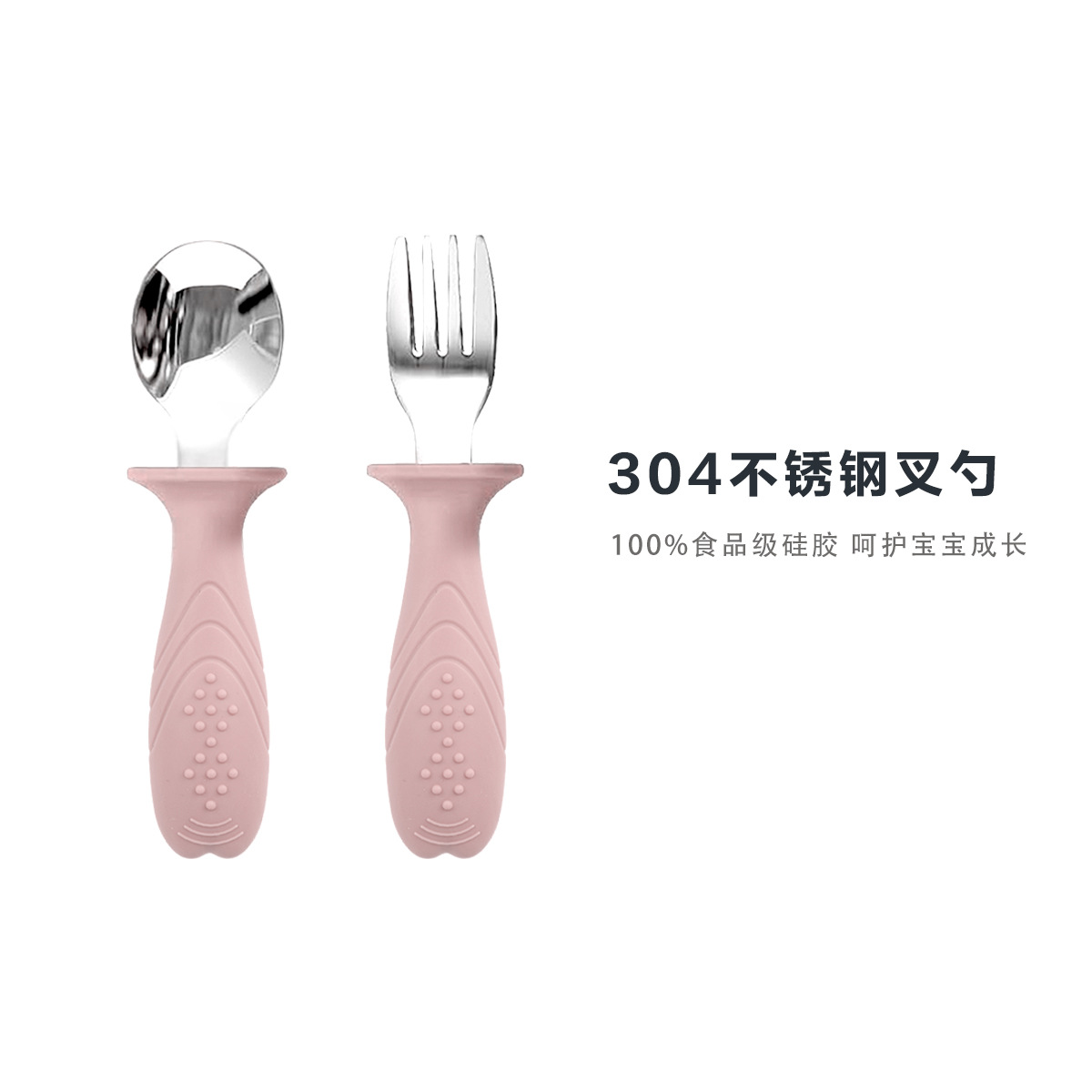 Cuchara y tenedor de acero inoxidable 304 para bebés, especial para bebés que aprenden a comer, entrenando a los niños a comer de forma independiente, vajilla para alimentos complementarios