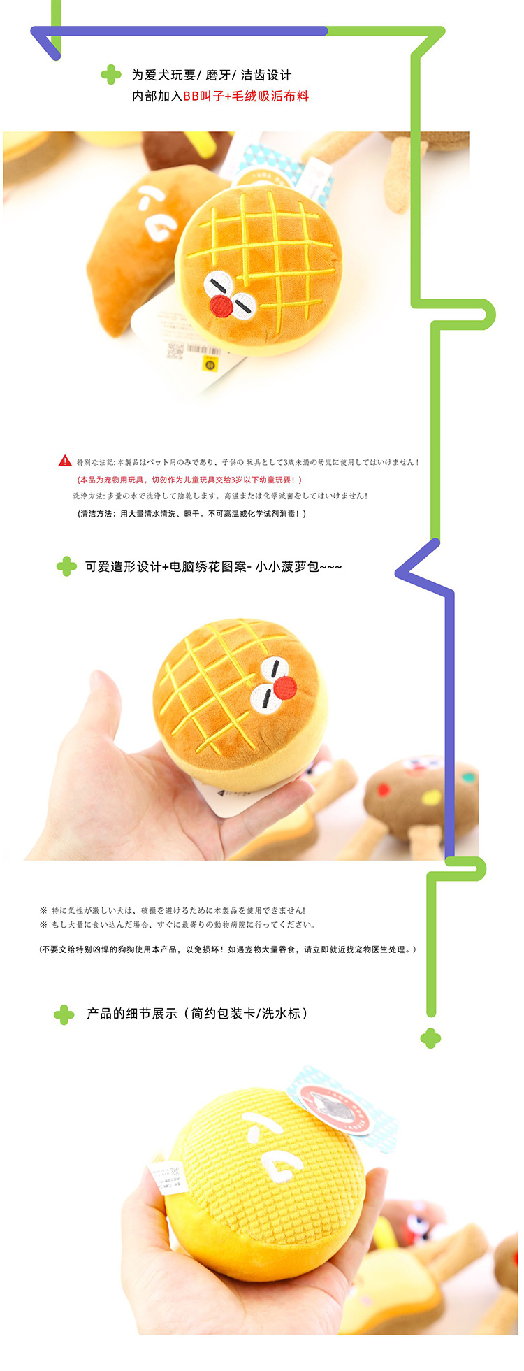 详情2