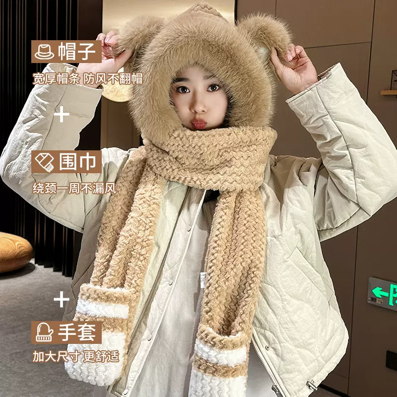 2025保暖小熊围巾一体帽子女冬季护耳毛绒骑行开车围脖保暖三件套