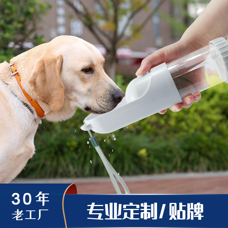Procesamiento de tazas de agua de salida para mascotas personalizadas, tazas de paseo al aire libre estiradas portátiles, botellas de agua de viaje para perros y gatos, suministros para lego