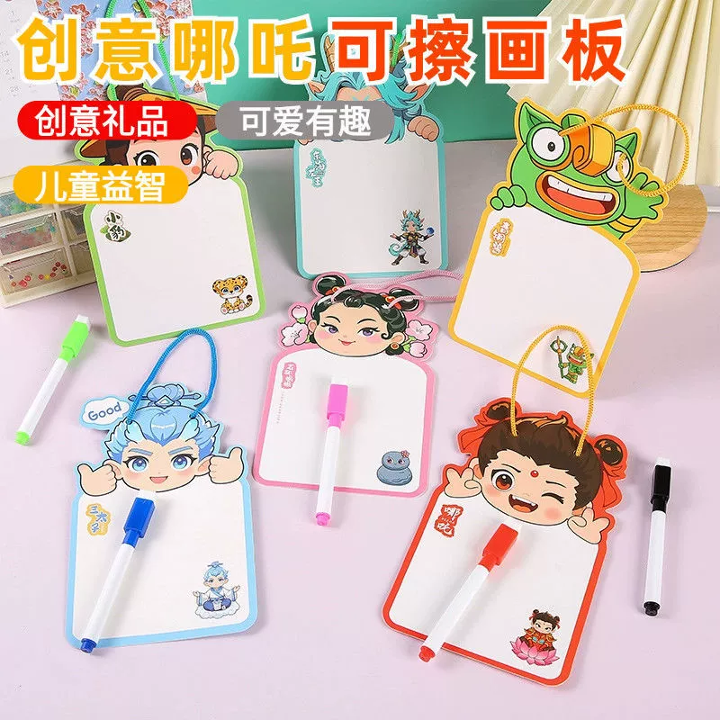 Стираемая доска для рисования Nezha, двусторонняя доска для рисования граффити для детского сада, раннего образования, студенческие призы, подарок, доска для сообщений