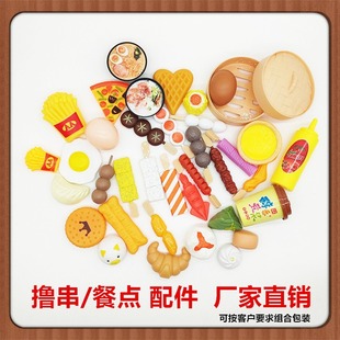 ɢ�b�����������]�����P�|�������C������\����ʳ���^�Ҽ����