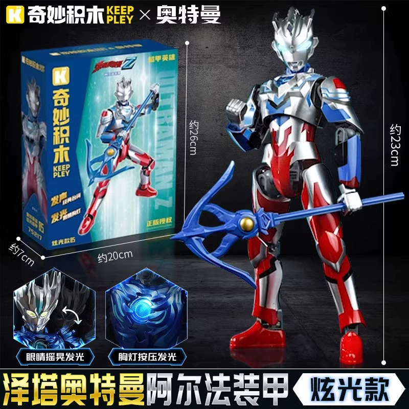 Конструкторные кубики启蒙 Ultra, Ultraman Tiga, минифигурка для мальчиков, конструктор, игрушка