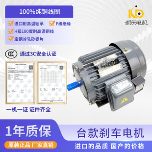 ̨����ʽ�x܇늙C�x܇�R�_�a�A�x܇늴��ƄӔ�늄x܇0.75KW늙C�S