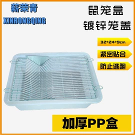 仓鼠窝、笼;仓鼠生活用品;其他小宠用品