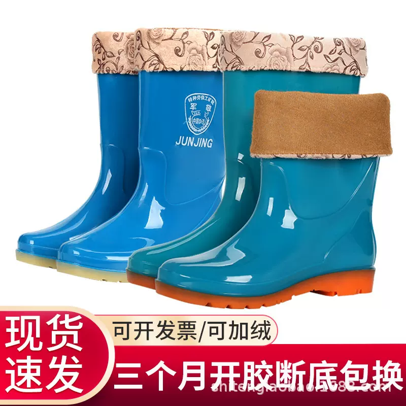 女士加绒雨鞋 劳保防滑水靴水靴中筒防水厨房工作防水鞋厂家批发
