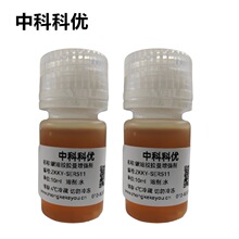 中科科优 拉曼增强试剂 银溶胶型拉曼光谱表面增强试剂 SERS试剂