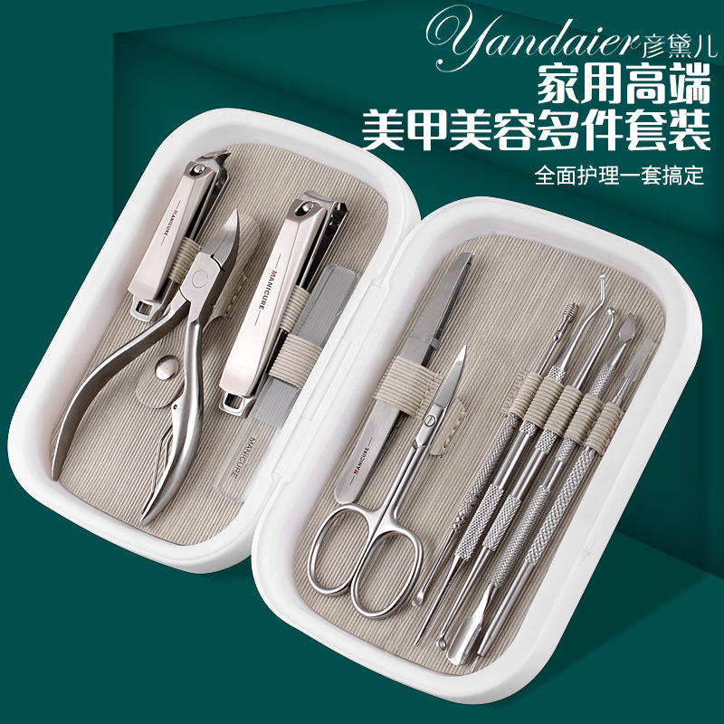 指甲剪指甲刀指甲鉗全套裝修甲美甲工具塑料18件美容套可定LOGO