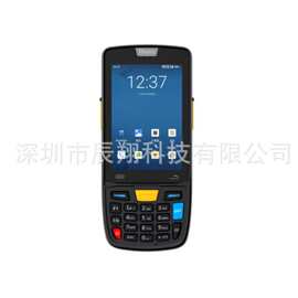 iData95W Pro 条码数据采集器盘点机扫码枪出入库进销存PDA无线手