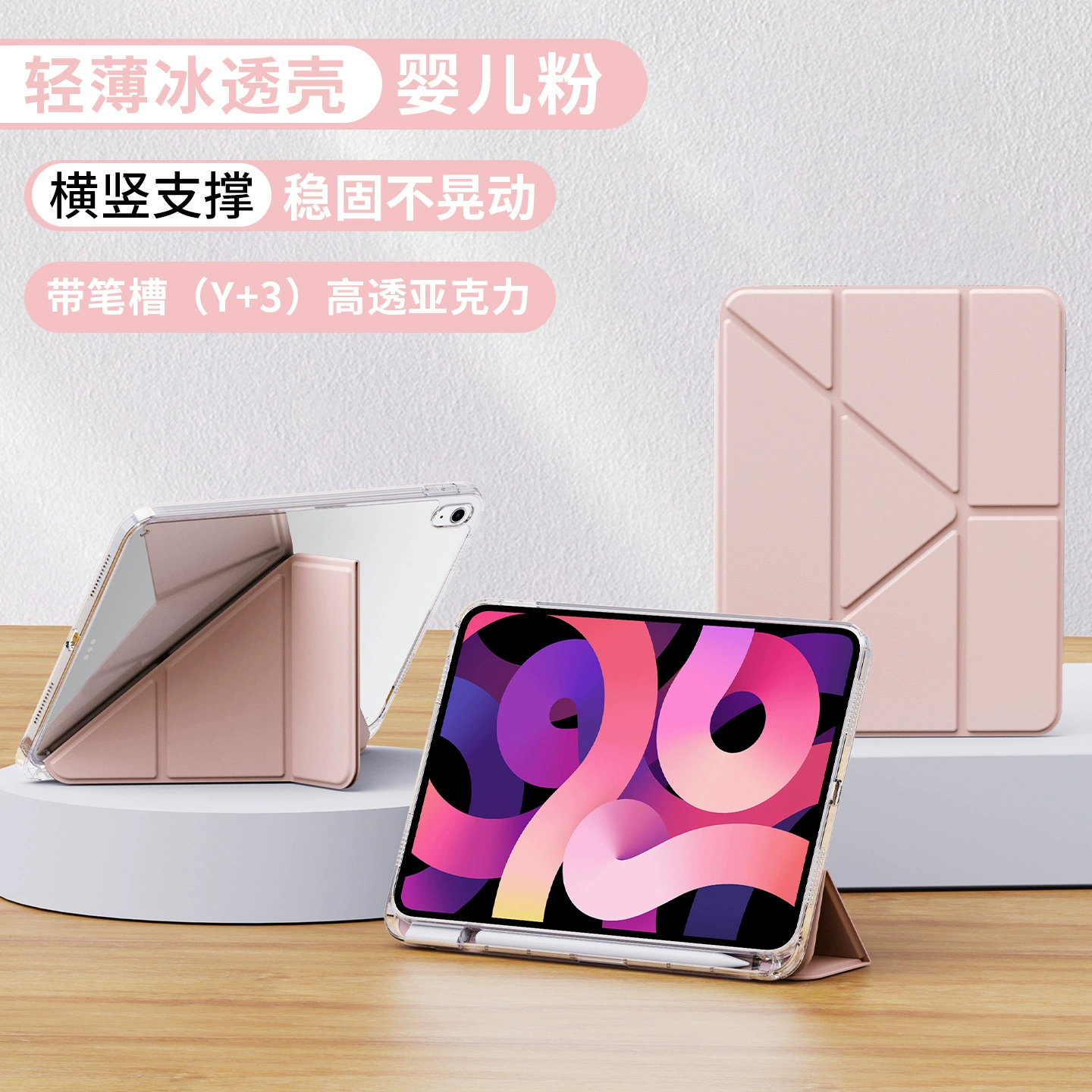 Чехол для iPad 11, новый iPad Air 7, комплект Pro 13 дюймов с отделением под стилус, склад Y, 998 поколения, акрил A16