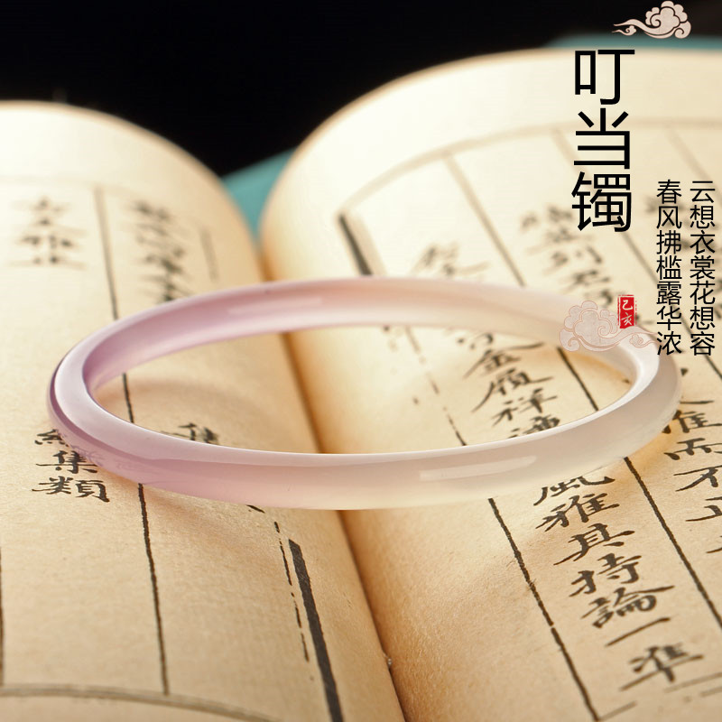 高档玉髓手镯1351