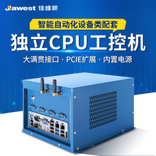 I3/I5/I7����CPU���õ�Դ���ػ� ˫�����Դ�PCLE���ص�����������