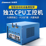 I3/I5/I7独立CPU内置电源工控机 双屏异显带PCLE工控电脑迷你主机