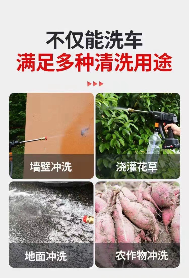 Suitable for Wireless Car Washing Machine High-Pressure Car Washing Water Gun Portable Powerful Car Lithium Battery Cleaning Machine