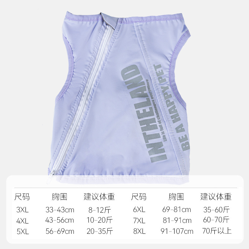 Doble enfriamiento, chaleco para perros grandes, perro grande, golden retriever, Labrador, ropa fresca para perros en primavera y verano