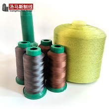 工厂专用高强股线免泡油尼龙珠光线3股涤纶丝光 箱包皮革缝纫机线