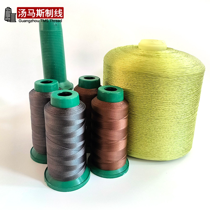 Factory special high-strength strand foam-free nylon bead light 3-strand polyester filament light bag leather sewing machine thread