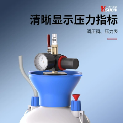 Mühərrik alətləri – Liter Pneumatic Gear Oil Filling