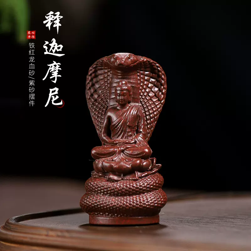 批发宜兴紫砂茶宠手工制 释迦摩尼家居摆件佛像人物雕塑手把件