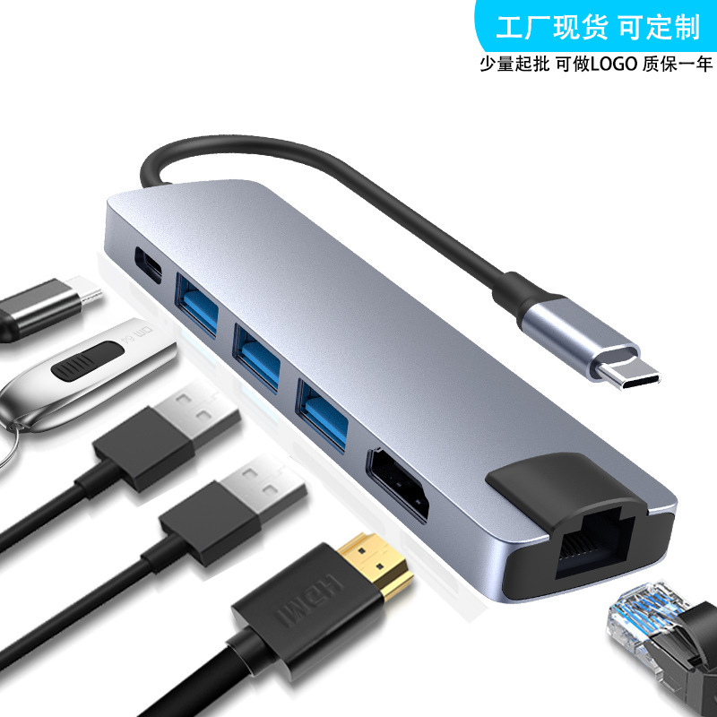 Type-C Socket Docking Station Is Suitable for MacBook Huawei Samsung Notebook Expansion Hub 100m Network Card