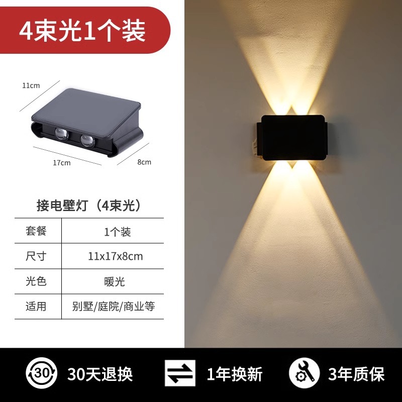 Lámpara solar lámpara de pared al aire libre Villa patio impermeable jardín Hotel decoración pared lavado lámpara pasillo iluminación lámpara